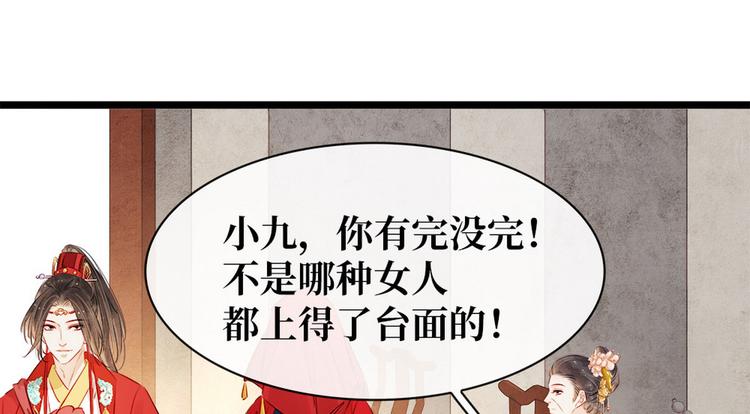 第4话 别开生面的拜堂(1/4)-第5话