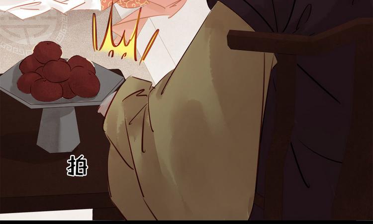 第4话 别开生面的拜堂(1/4)-第5话