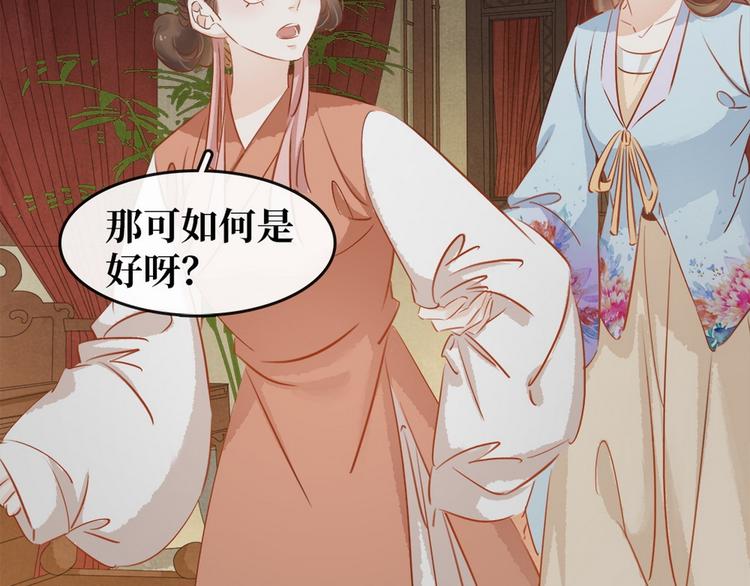 第6话 调戏(1/4)-第7话