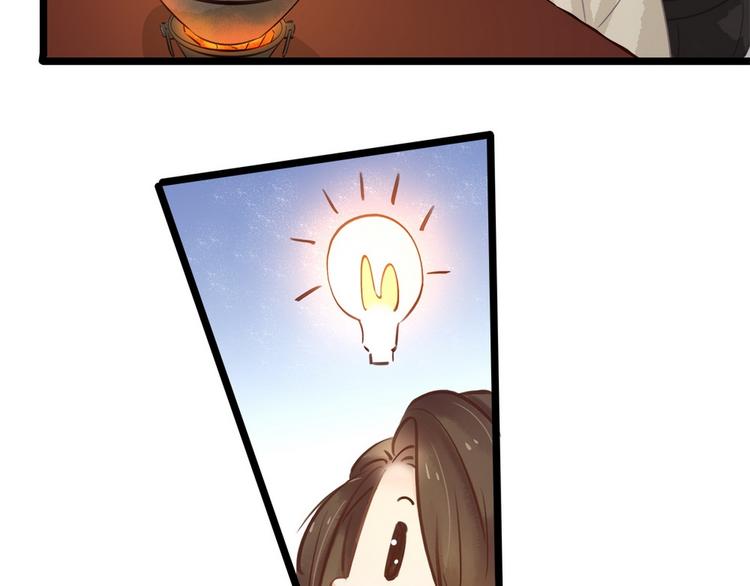 第6话 调戏(1/4)-第7话