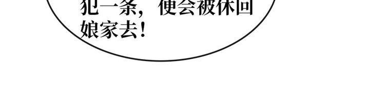 第6话 调戏(1/4)-第7话