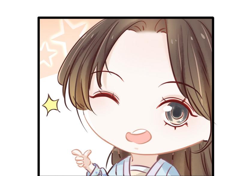 第6话 调戏(1/4)-第7话