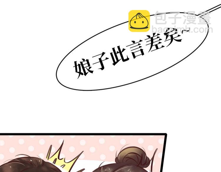 第6话 调戏(1/4)-第7话