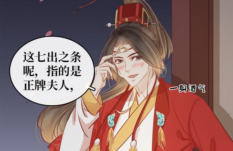 第6话 调戏(1/4)-第7话