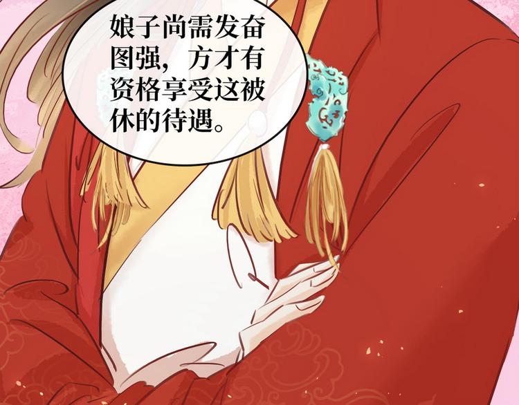 第6话 调戏(1/4)-第7话