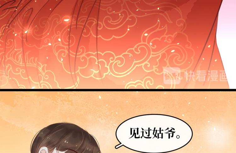 第6话 调戏(1/4)-第7话