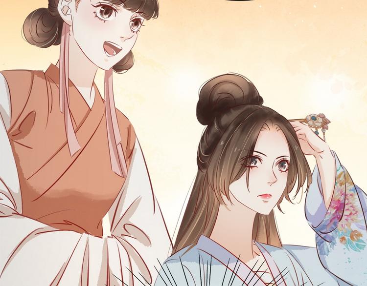 第6话 调戏(1/4)-第7话