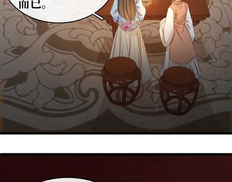 第6话 调戏(1/4)-第7话