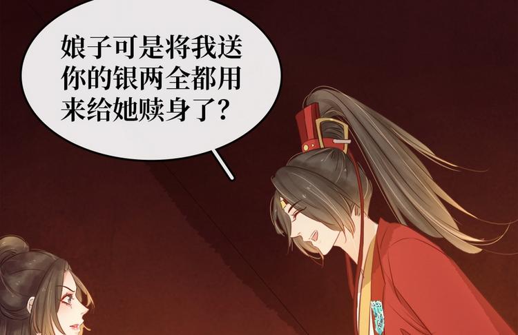 第6话 调戏(1/4)-第7话