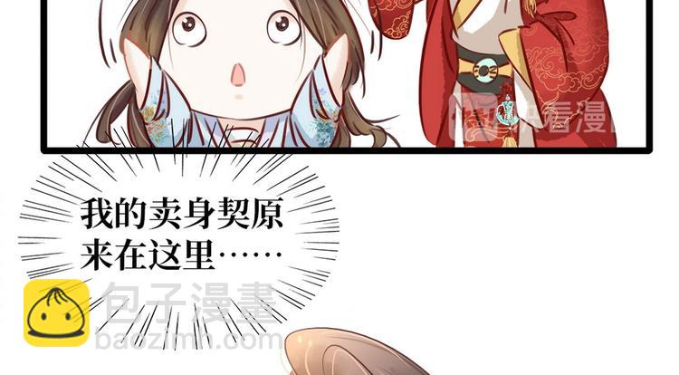 第6话 调戏(1/4)-第7话