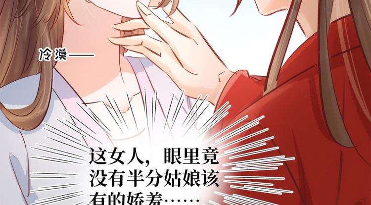 第6话 调戏(1/4)-第7话