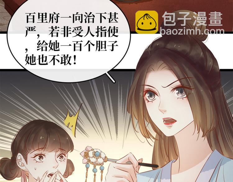 第6话 调戏(1/4)-第7话