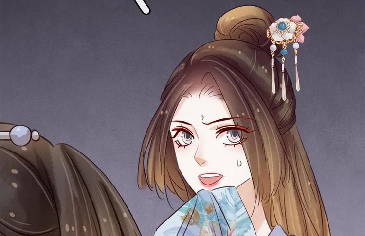 第8话 同床共枕(1/3)-第9话