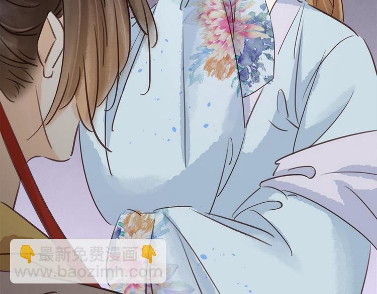 第8话 同床共枕(1/3)-第9话