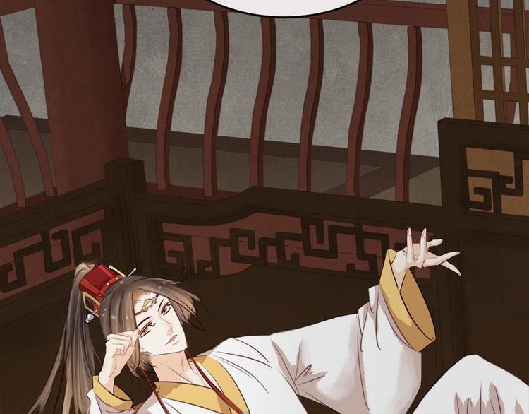 第8话 同床共枕(1/3)-第9话