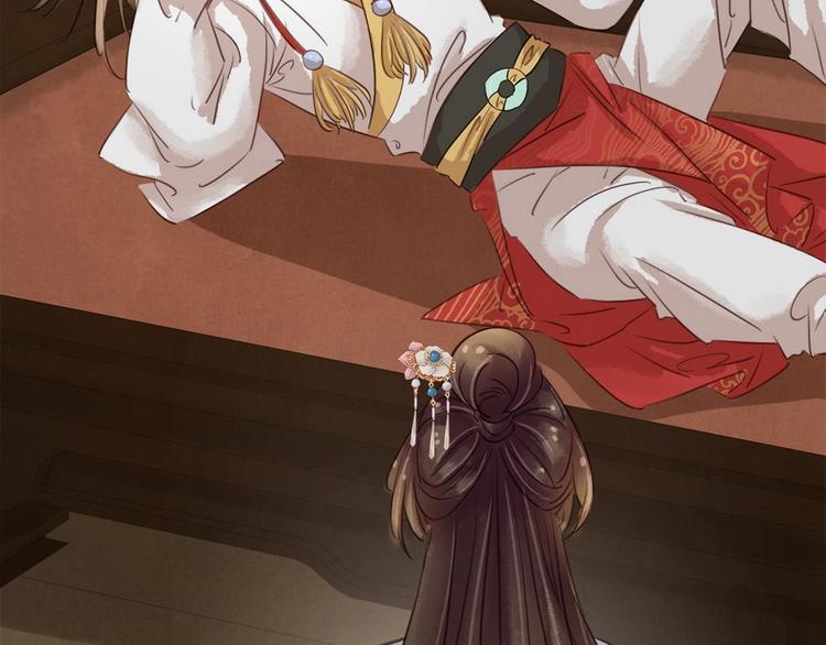 第8话 同床共枕(1/3)-第9话