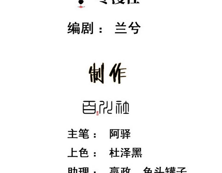 第8话 同床共枕(1/3)-第9话