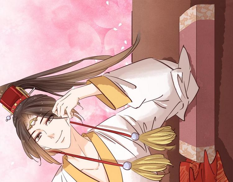 第8话 同床共枕(1/3)-第9话