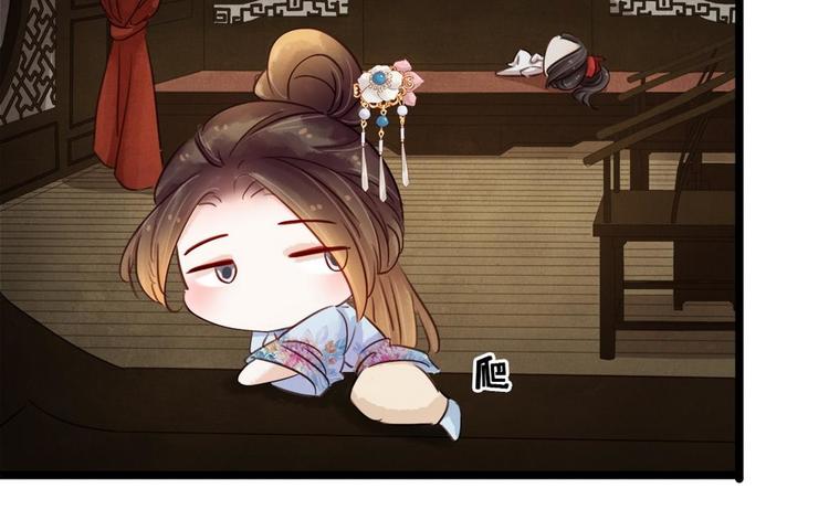 第8话 同床共枕(1/3)-第9话