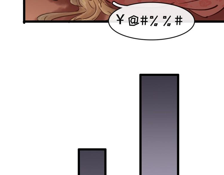 第8话 同床共枕(1/3)-第9话