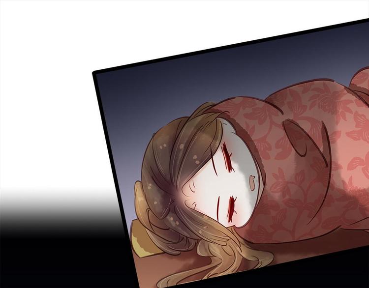 第8话 同床共枕(1/3)-第9话