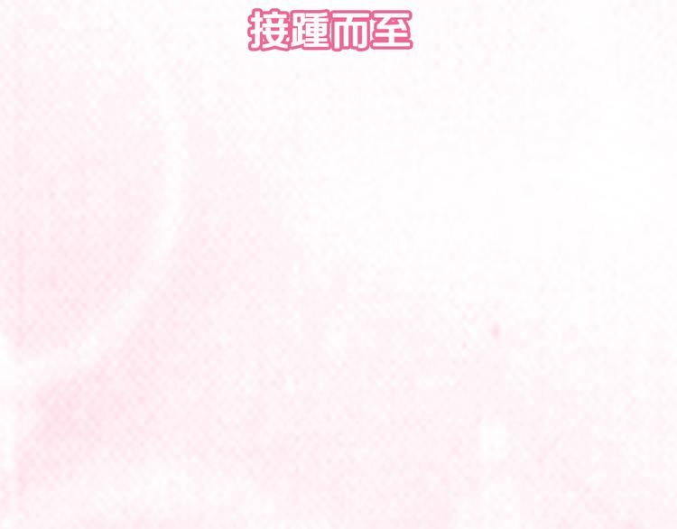 序章 宅男变身超人气美女！！-第1话