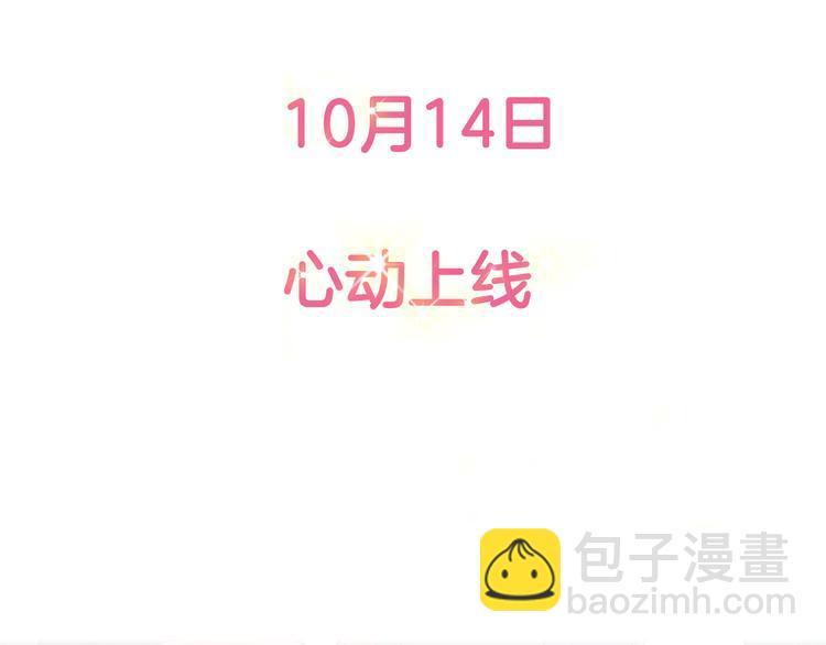 序章 宅男变身超人气美女！！-第1话