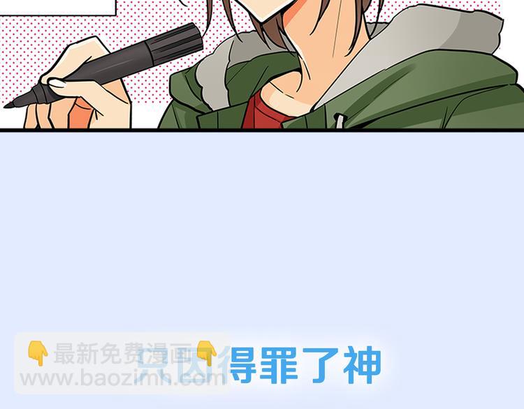 序章 宅男变身超人气美女！！-第1话