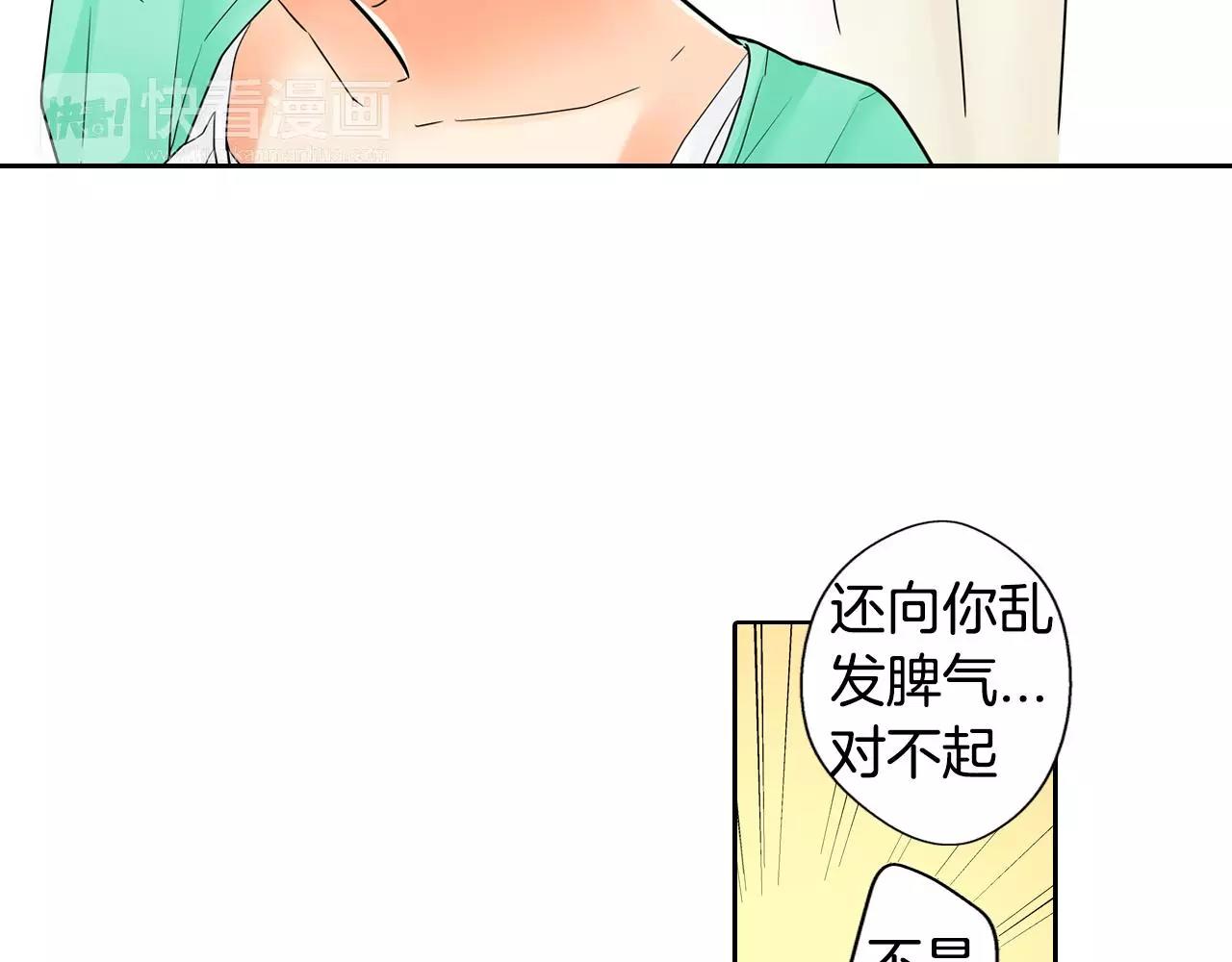 第10话 和好(1/2)-第11话