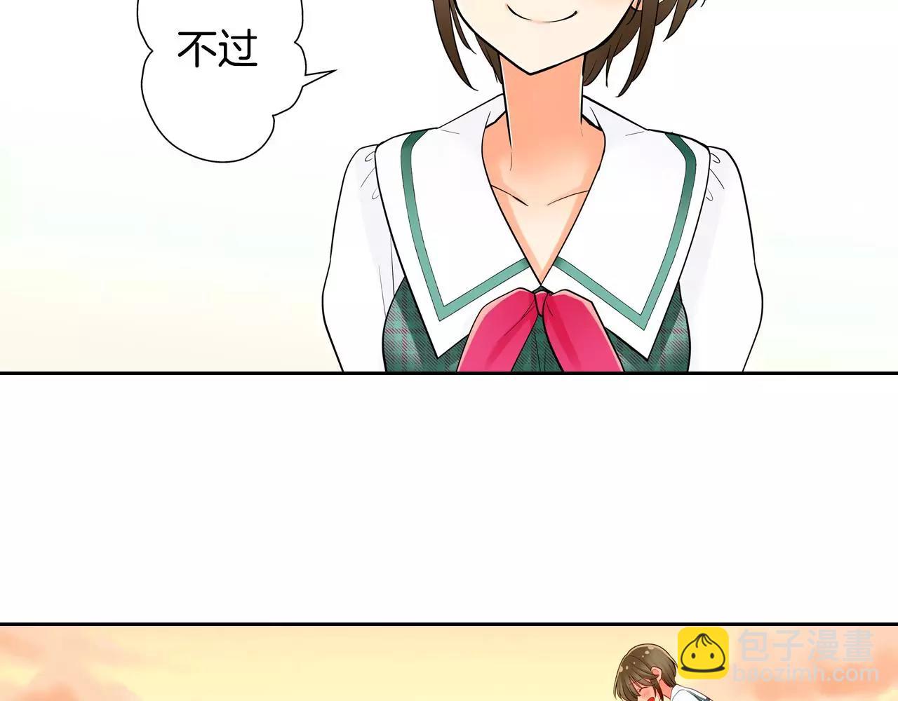 第10话 和好(1/2)-第11话