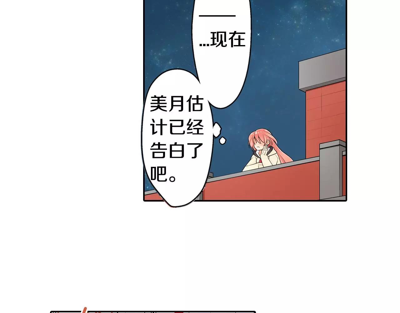 第10话 和好(1/2)-第11话