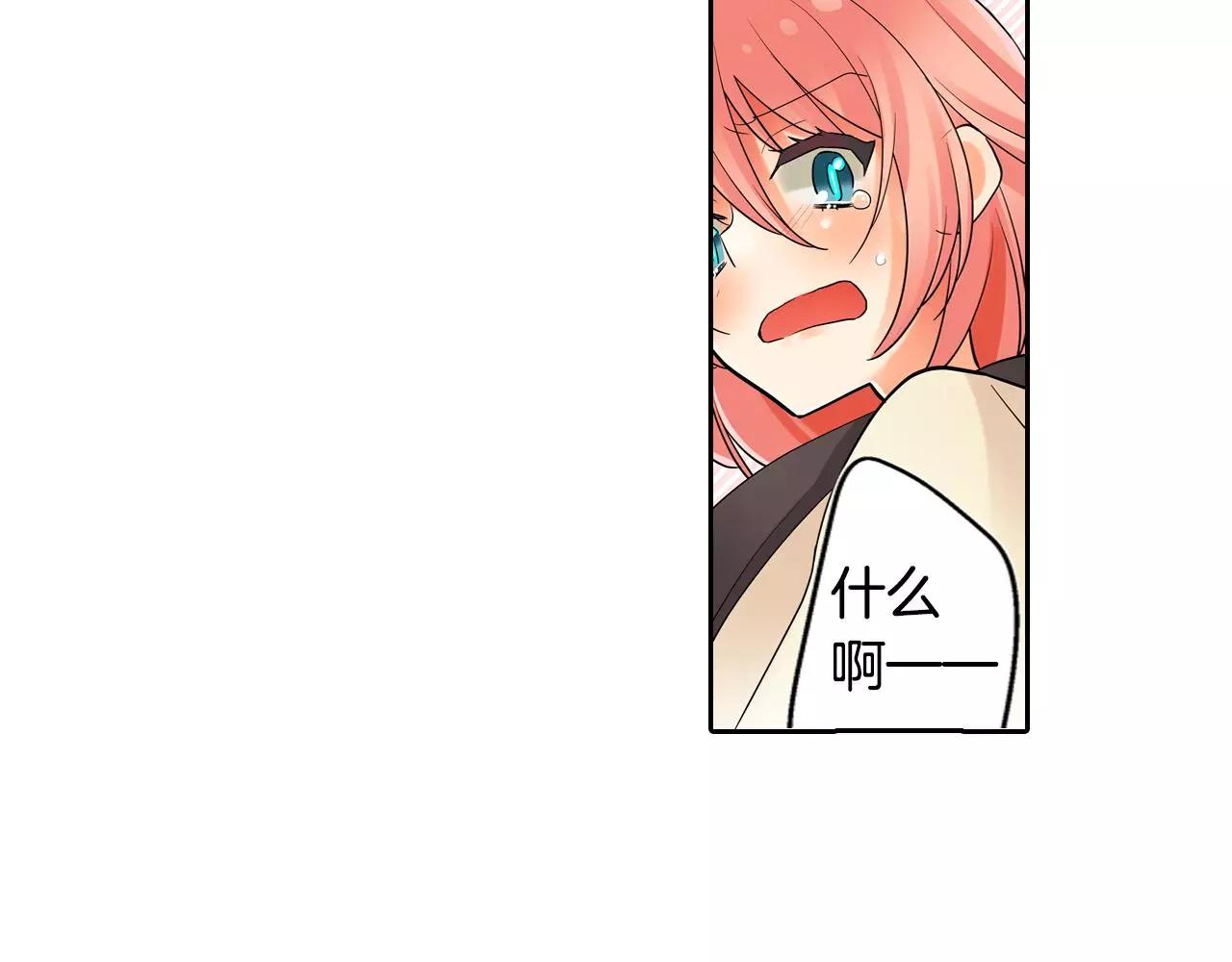 第10话 和好(1/2)-第11话