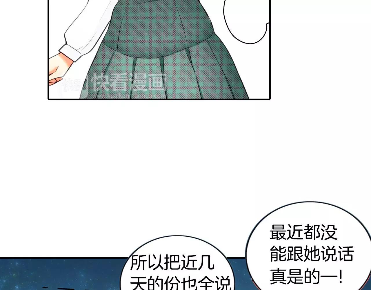 第10话 和好(1/2)-第11话