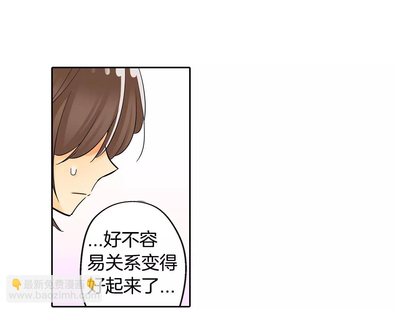 第10话 和好(1/2)-第11话