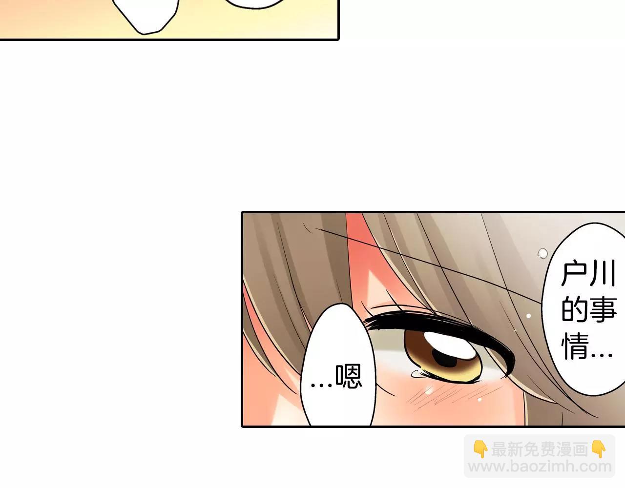 第10话 和好(1/2)-第11话