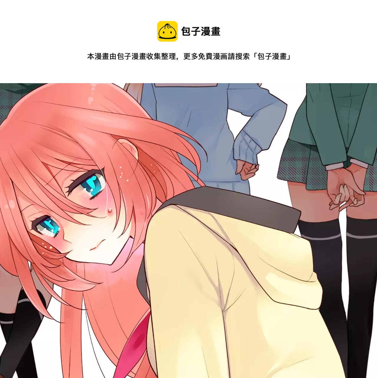 第12话 帅气王子(1/2)-第13话