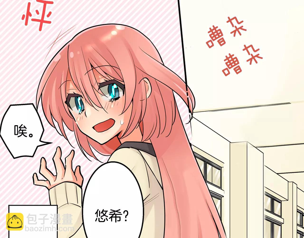 第12话 帅气王子(1/2)-第13话