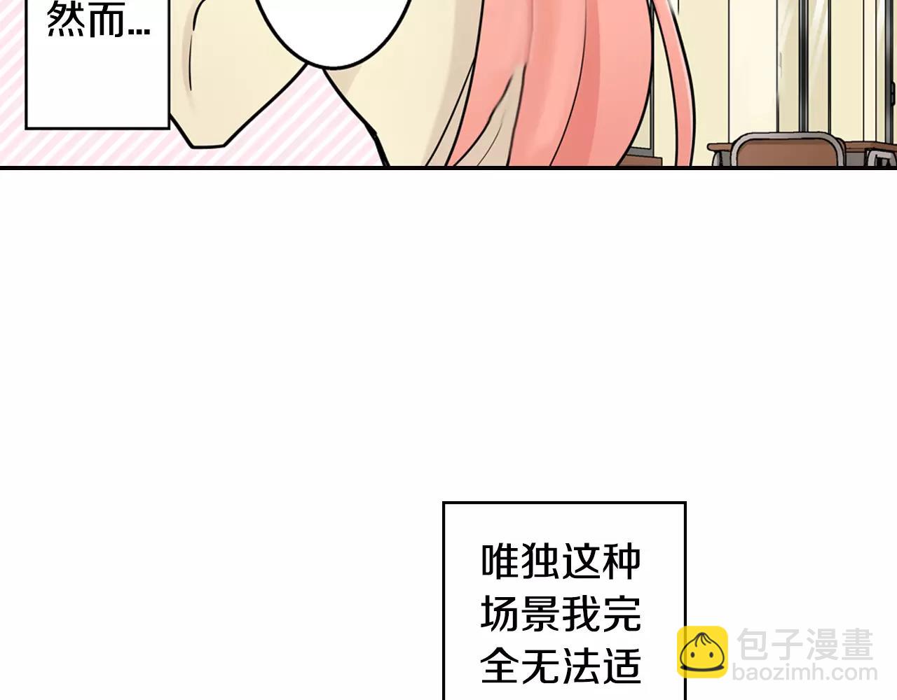 第12话 帅气王子(1/2)-第13话