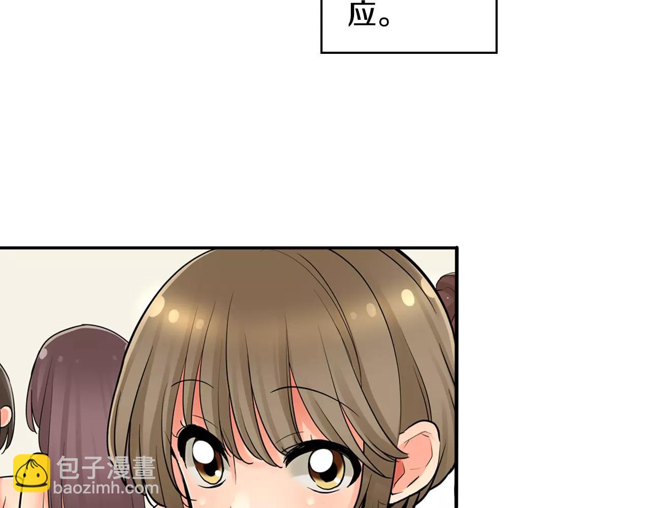 第12话 帅气王子(1/2)-第13话