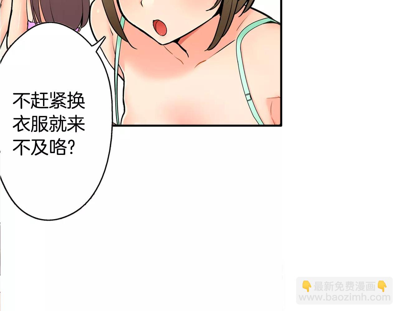 第12话 帅气王子(1/2)-第13话