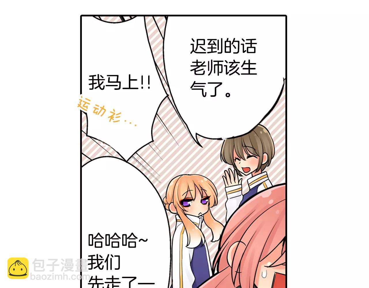 第12话 帅气王子(1/2)-第13话