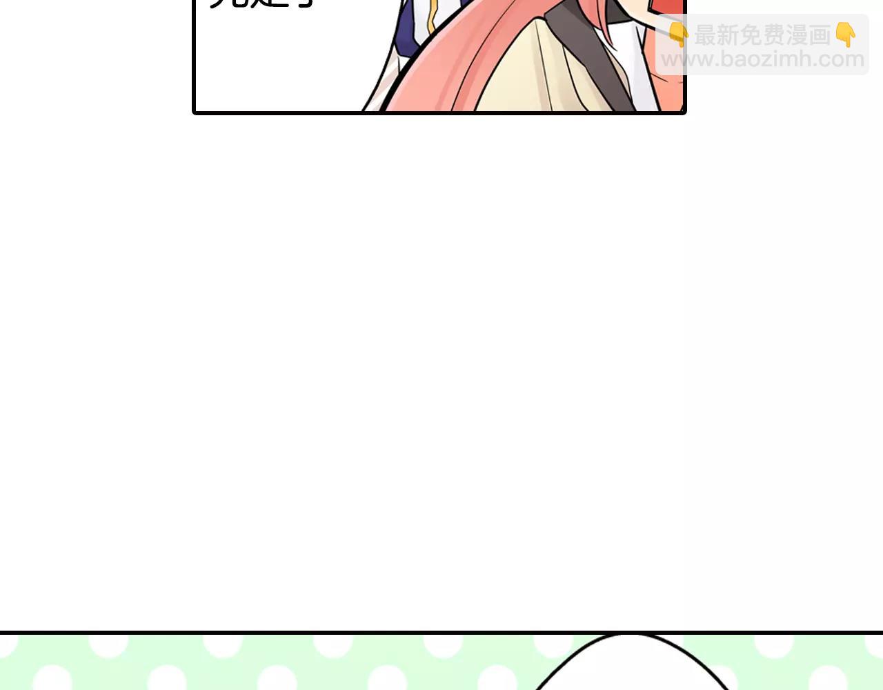 第12话 帅气王子(1/2)-第13话