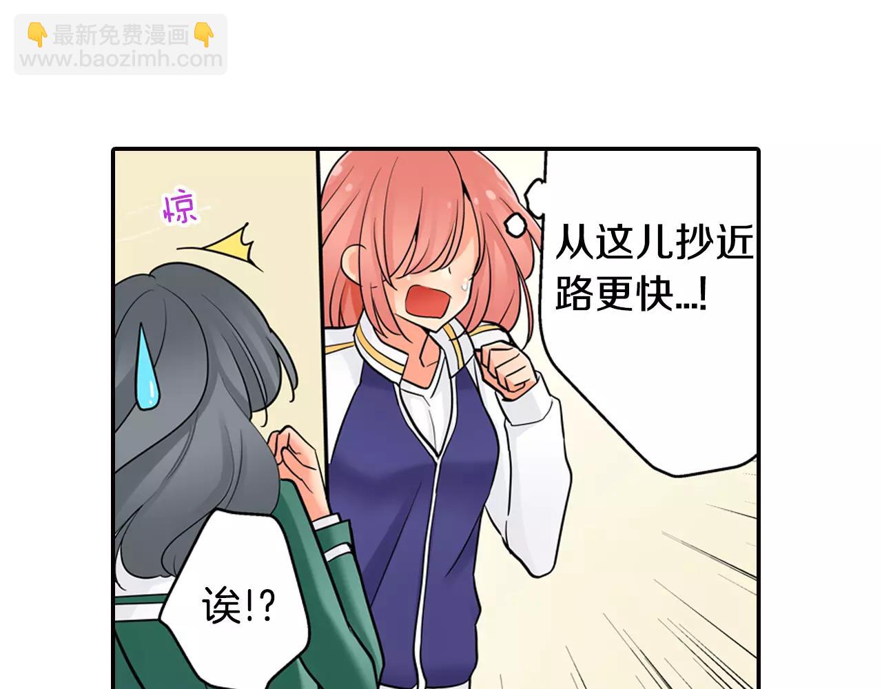 第12话 帅气王子(1/2)-第13话