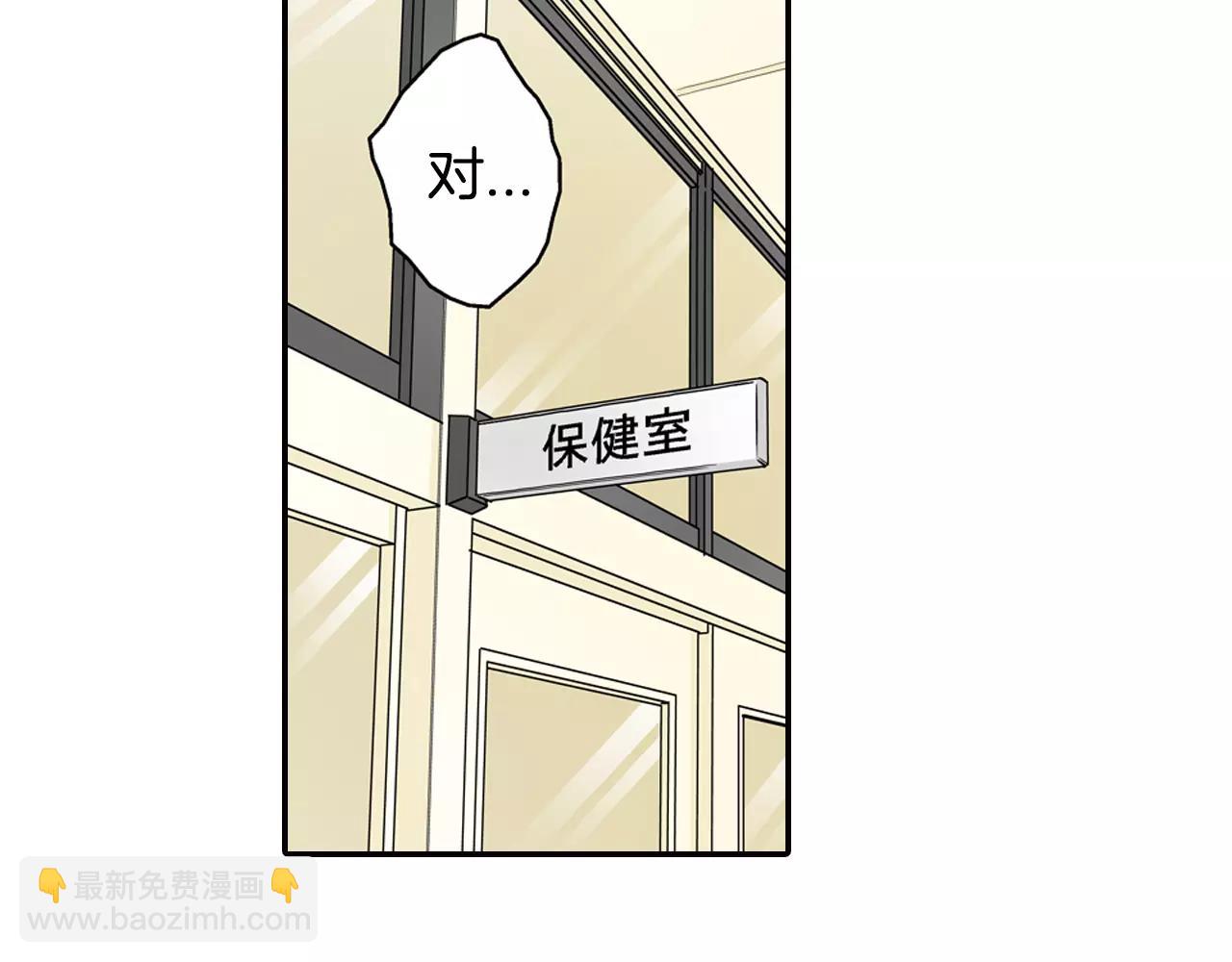 第12话 帅气王子(1/2)-第13话