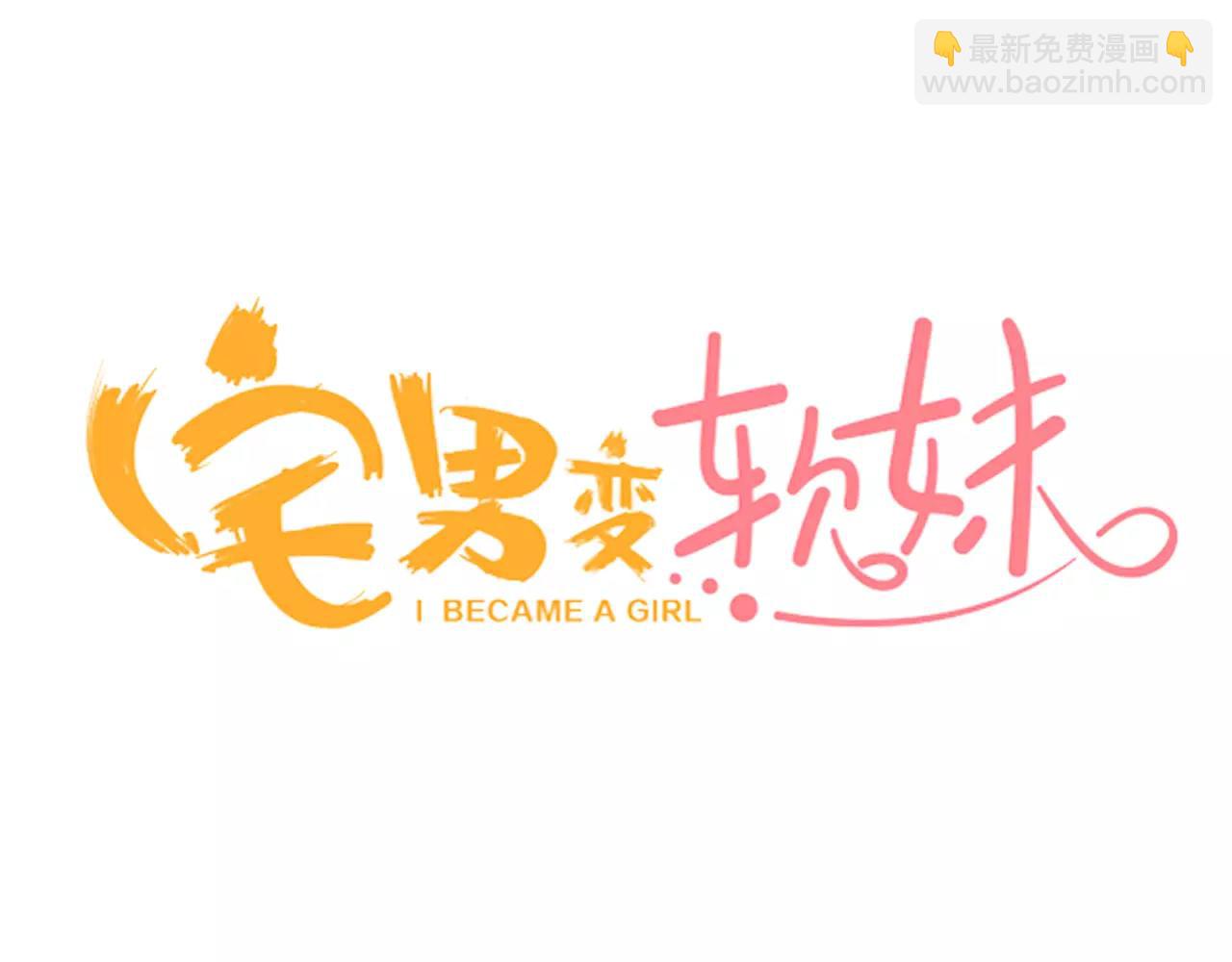 第12话 帅气王子(1/2)-第13话