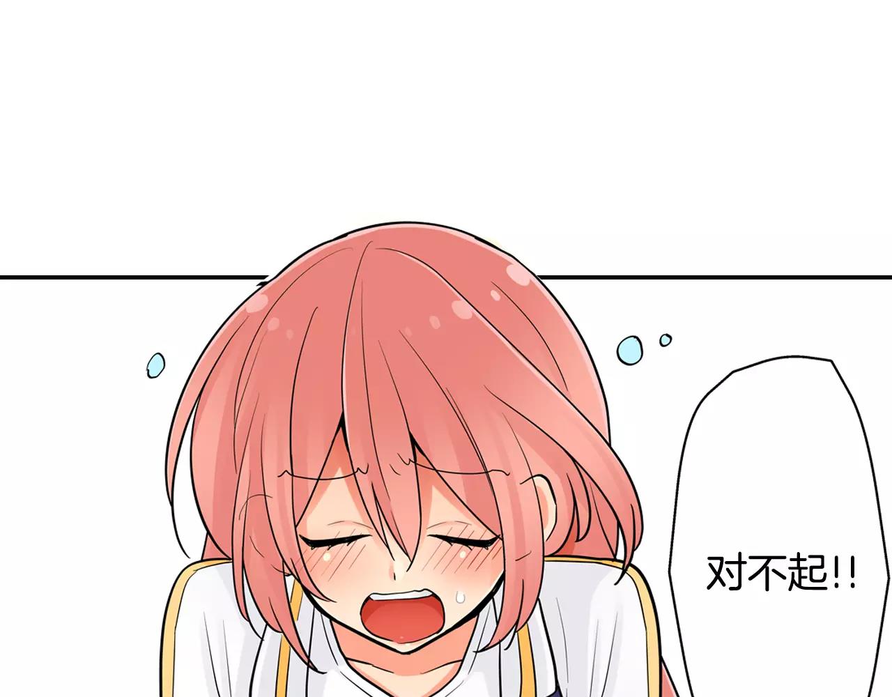 第12话 帅气王子(1/2)-第13话