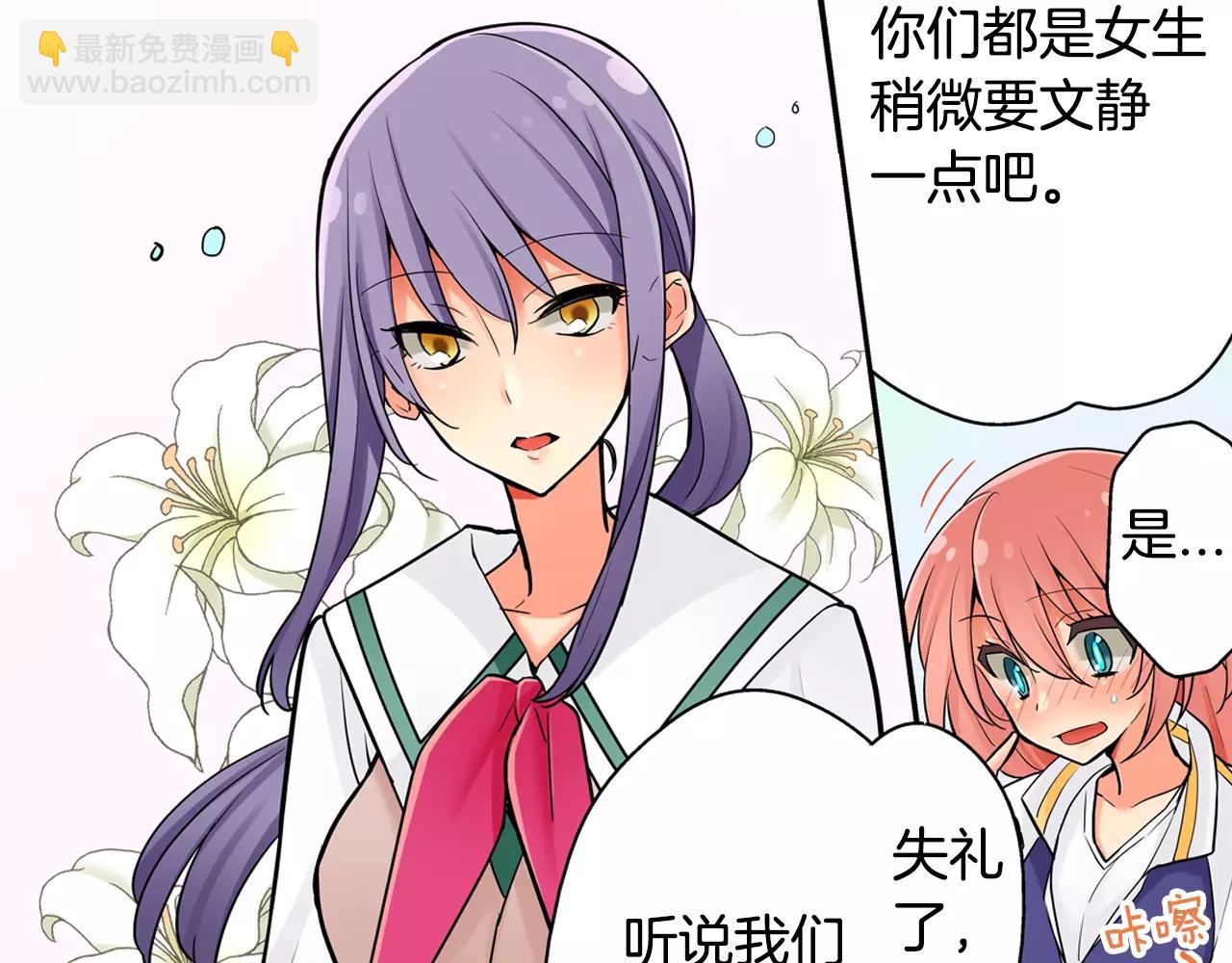 第12话 帅气王子(1/2)-第13话