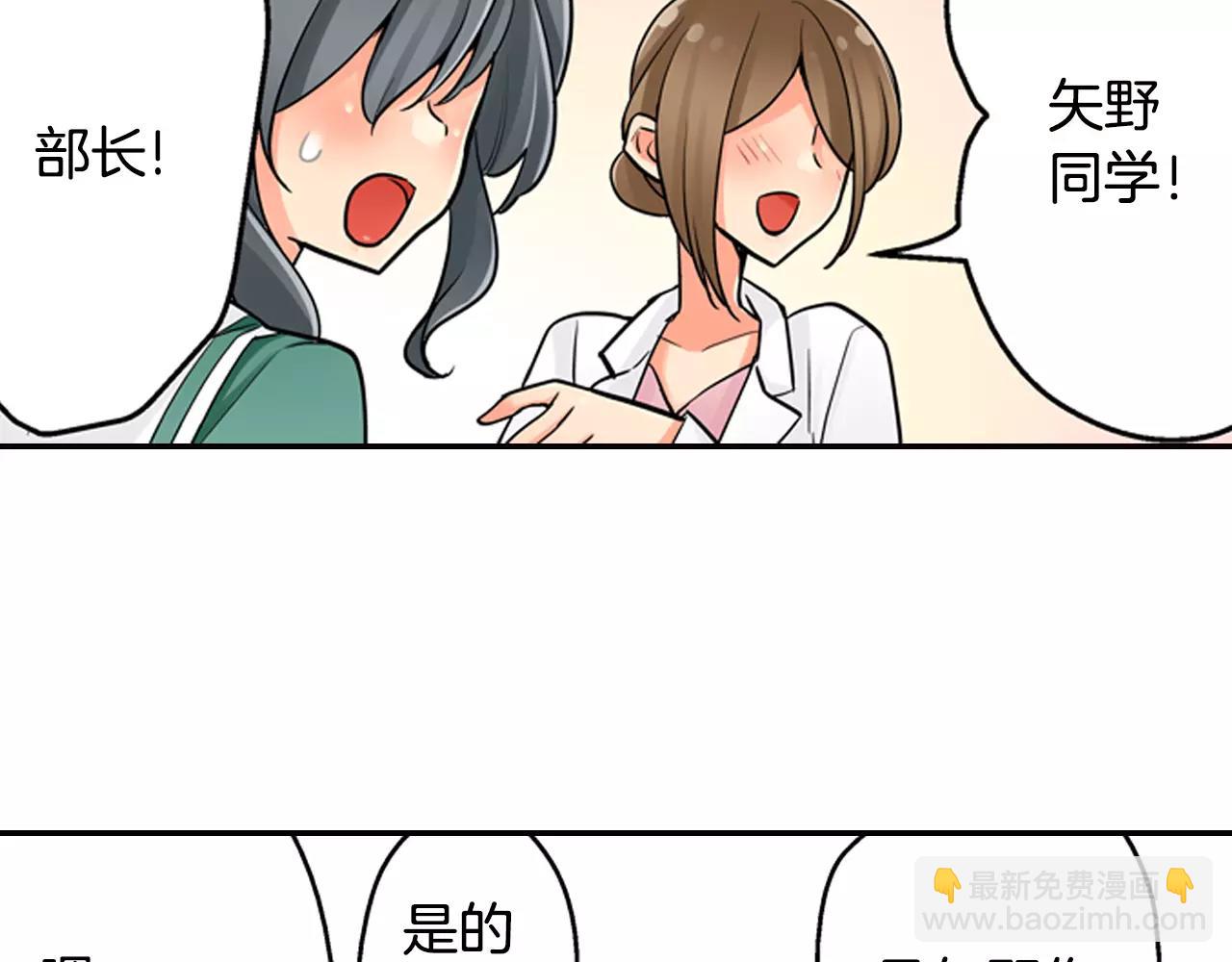 第12话 帅气王子(1/2)-第13话