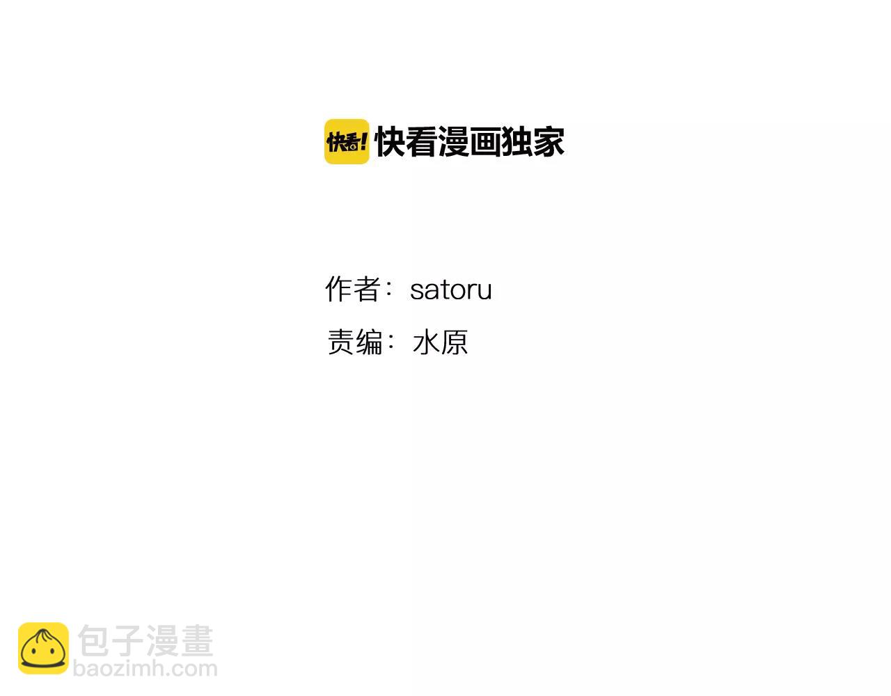 第12话 帅气王子(1/2)-第13话