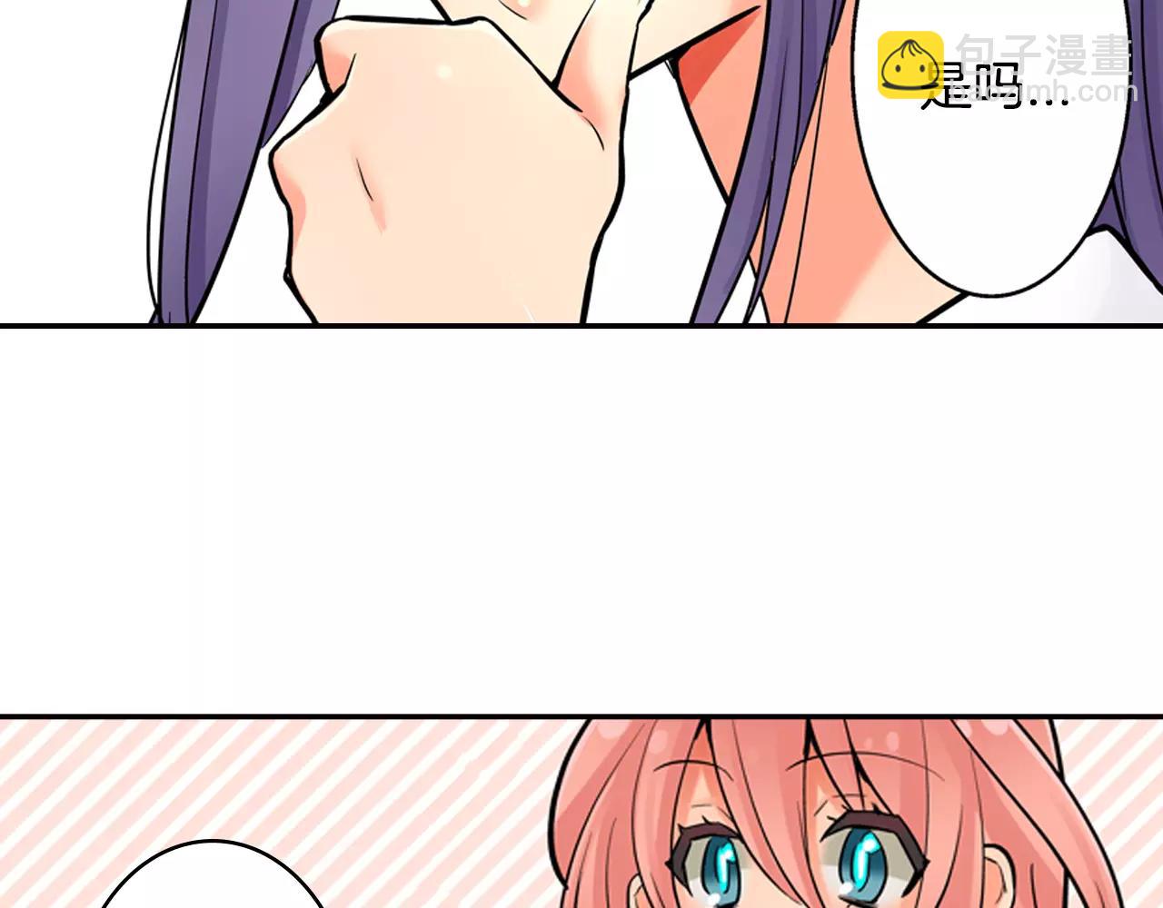 第12话 帅气王子(1/2)-第13话